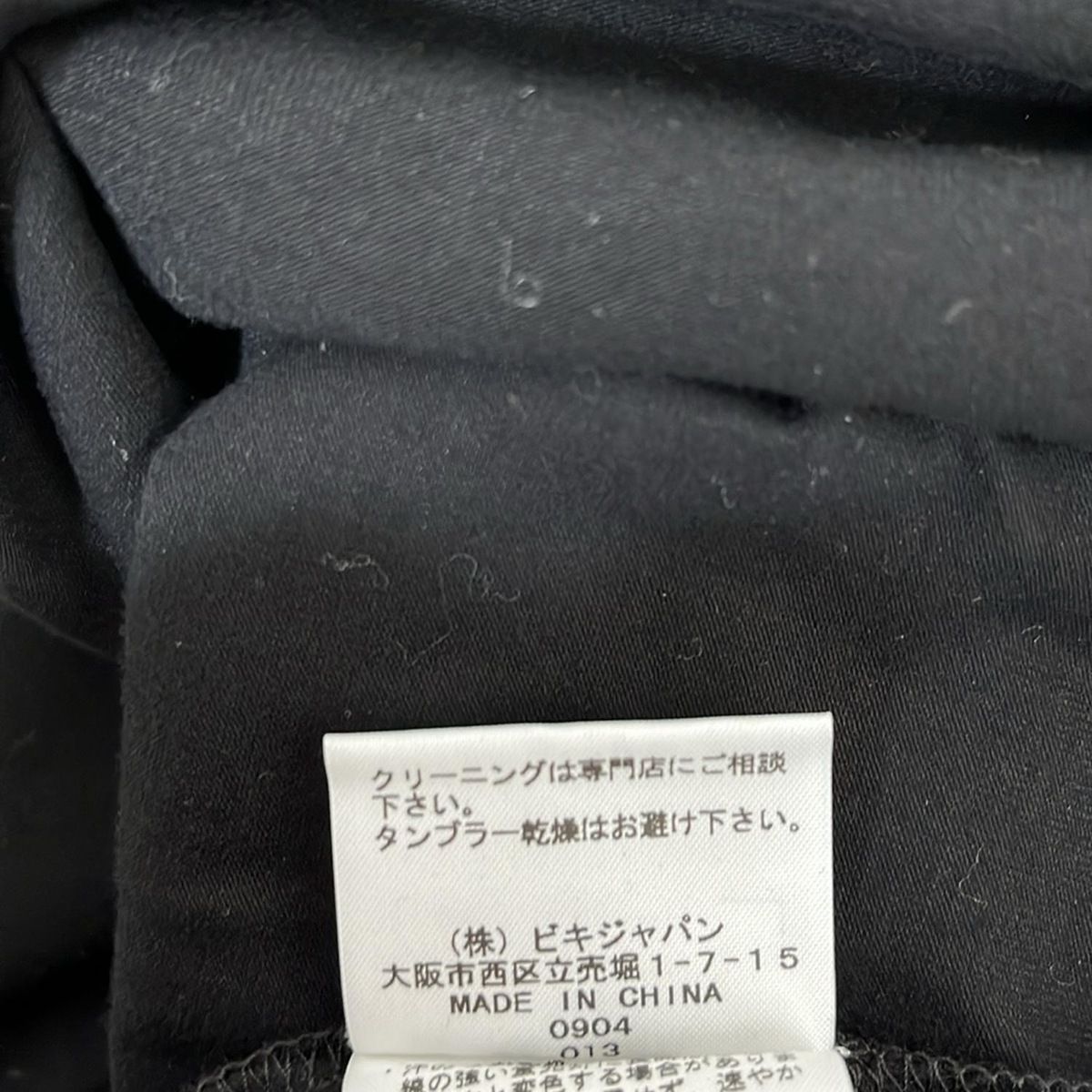 ダークグレー×黒×マルチ タートルネック|トランプ柄|異素材切替