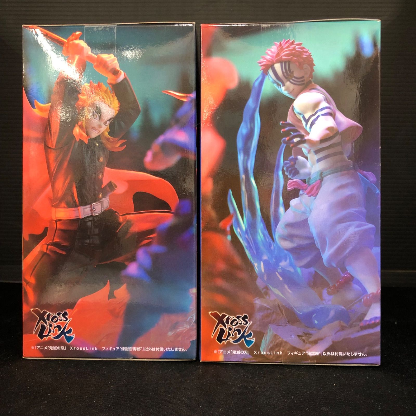 新品未開封 鬼滅の刃 XrossLink フィギュア 煉獄杏寿郎 猗窩座 セット 