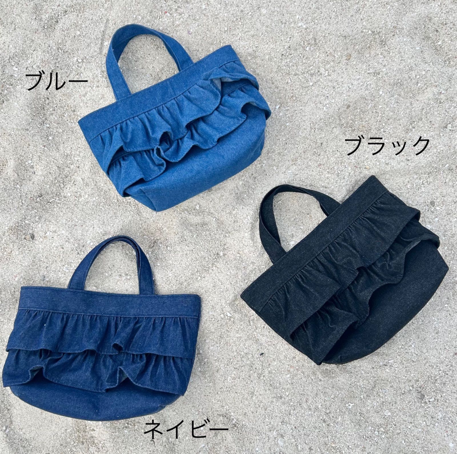 トートバッグ デニム フリルトートバッグ フロントフリル ミニトート