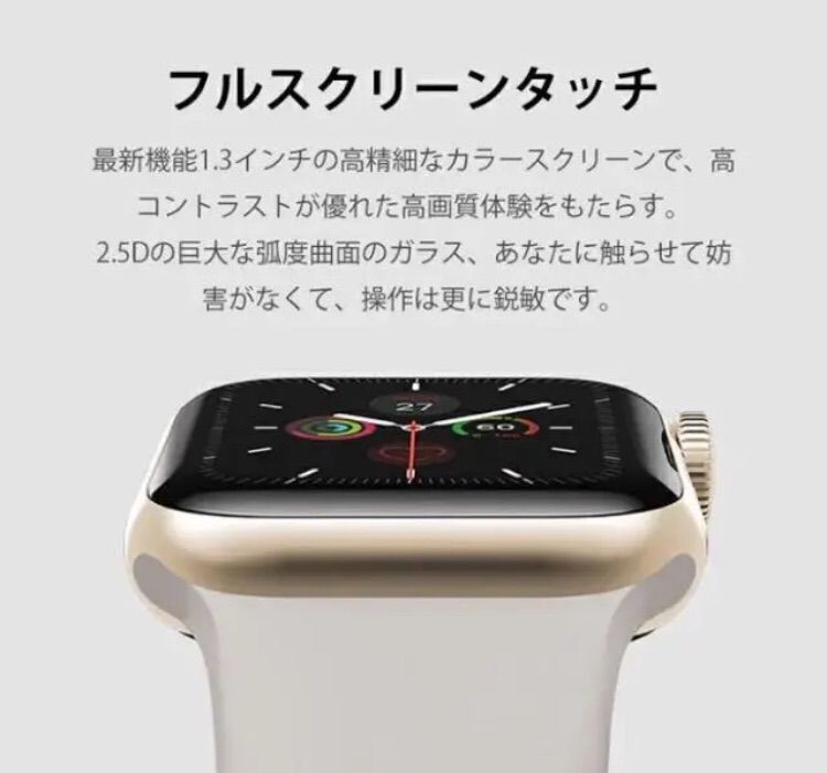 スマートウォッチ15 W58Pro 高性能 デジタル腕時計 心拍測定 便利