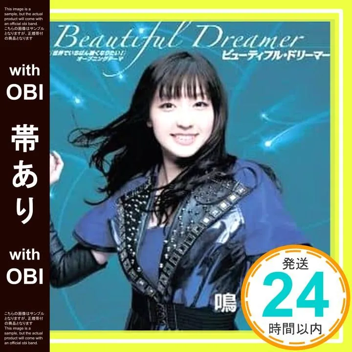 2025年最新】世界でいちばん強くなりたい dvdの人気アイテム