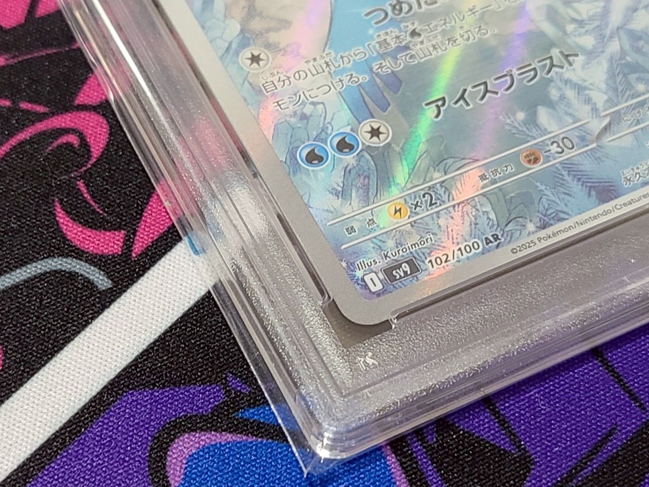 PSA10】フリーザーAR バトルパートナーズ 102/100 ② - メルカリ