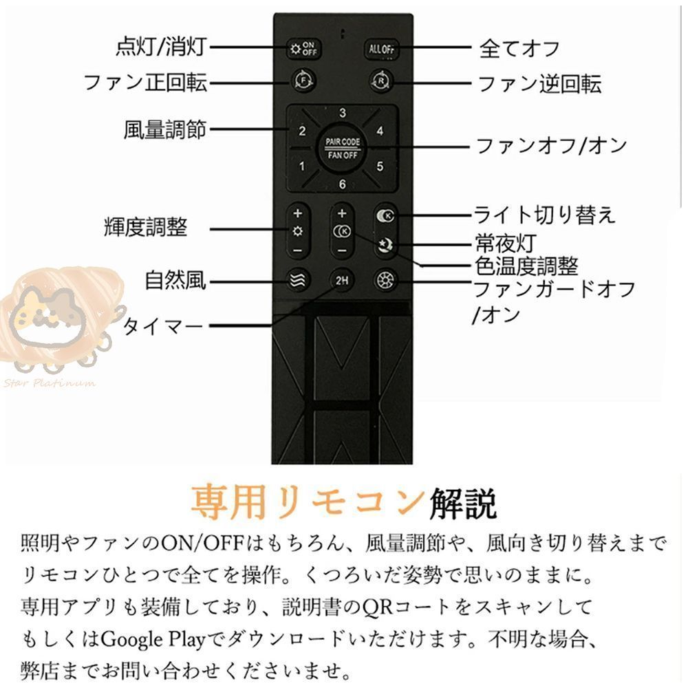 シーリングライト