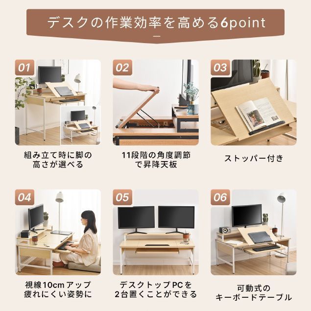 ダークブラウン可変高パソコンデスク｜ハイタイプ