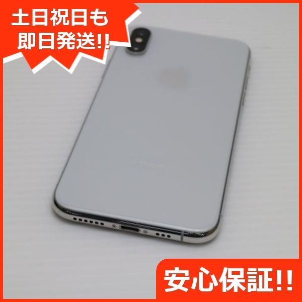 美品 SIMフリー iPhoneXS MAX 64GB スペースグレイ スマホ 白 美品 SIMフリー iPhoneXS MAX 64GB スペースグレイ スマホ 白