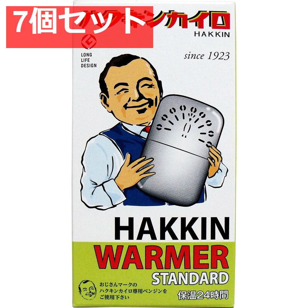 ハクキンカイロ ハクキンウォーマー スタンダード 7個セット