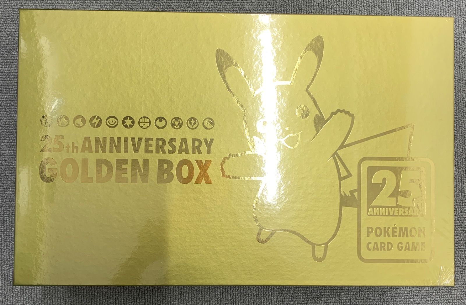 新品・未開封 25th アニバーサリー ゴールデンBOX ANNIVERSARY