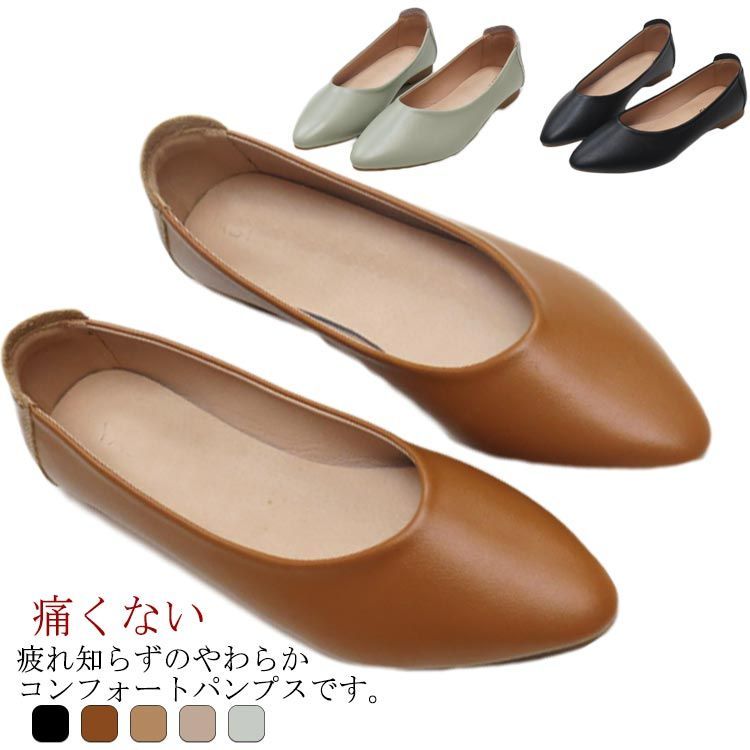 【お値下げしました】レペット パンプス バレエシューズ 39 レペットバレエシューズ 39 (24.5)