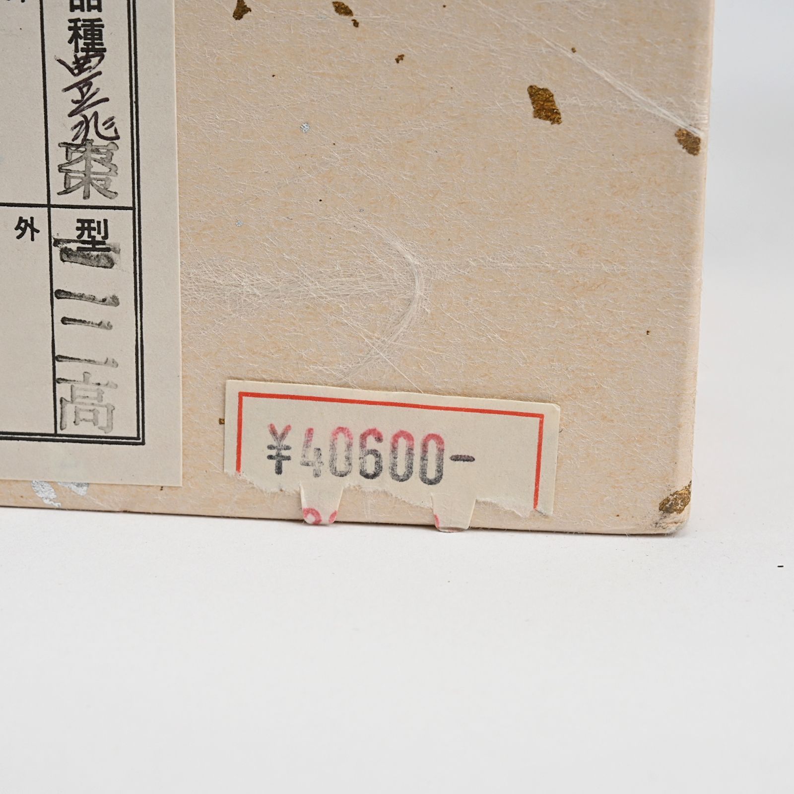 田中宗凌 玄々斎好 豊兆棗 共箱 茶道具 商品の説明◇サイズ 田中宗凌 玄々斎好 豊兆棗 共箱 茶道具 商品の説明◇サイズ