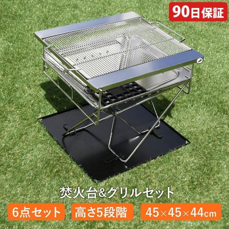 焚き火台 おしゃれ ソロ バーベキューコンロ Lサイズ 折りたたみ 焚き火台 おしゃれ ソロ バーベキューコンロ Lサイズ 折りたたみ
