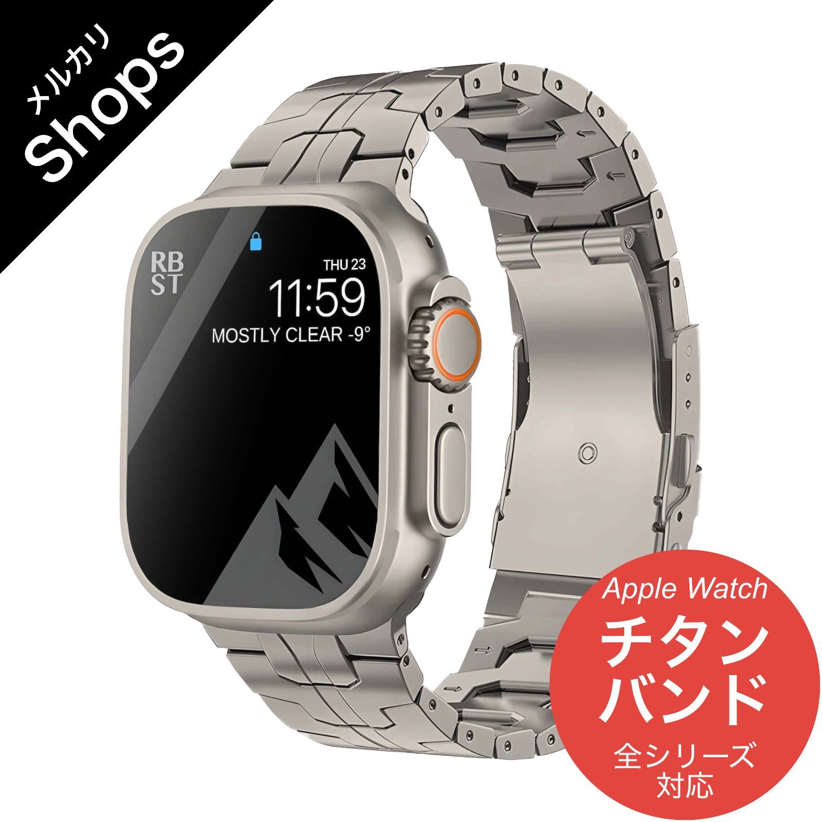 Apple Watch Series 9/8/7/6/5/4・Ultra・SE 第2世代/第1世代・49mm/45mm/44mm/41mm/40mm】 アップルウォッチ バンド ベルト ステンレス おしゃれ セット チタン チタニウム（スターライト）SALE② - メルカリ