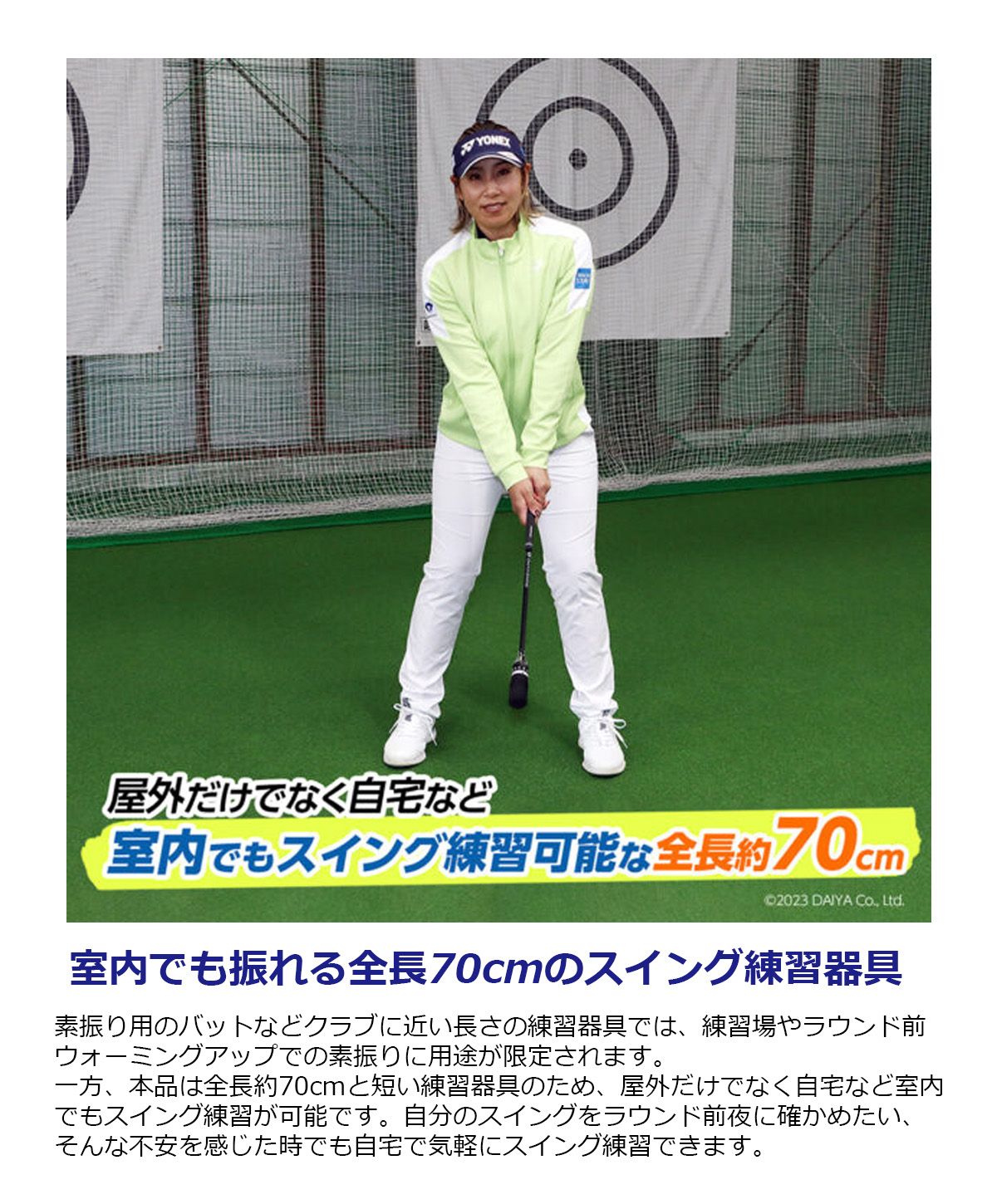 ダイヤスイングvs TR5008 ダイヤ DAIYA ゴルフ トレーニング用品 