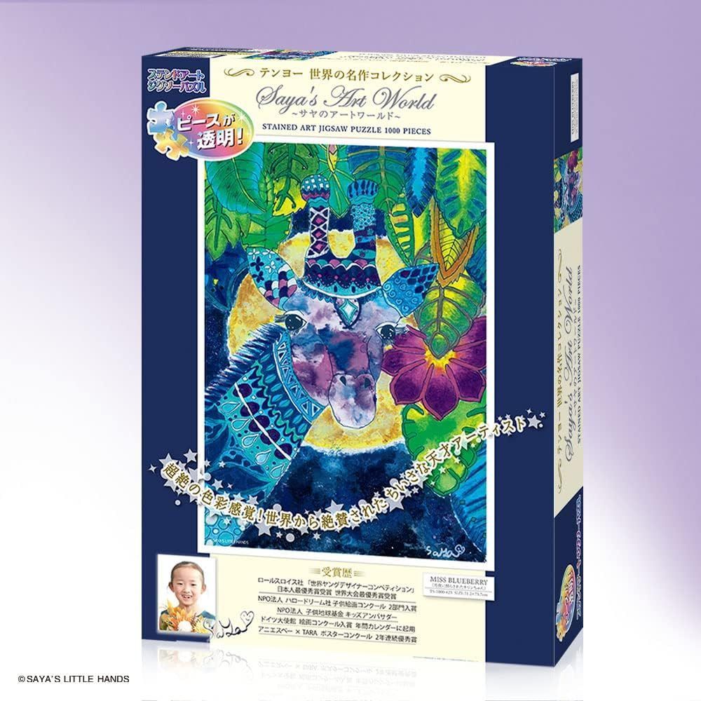 村上隆 ドラえもんパズル未開封 新品未開封 村上隆 Jigsaw