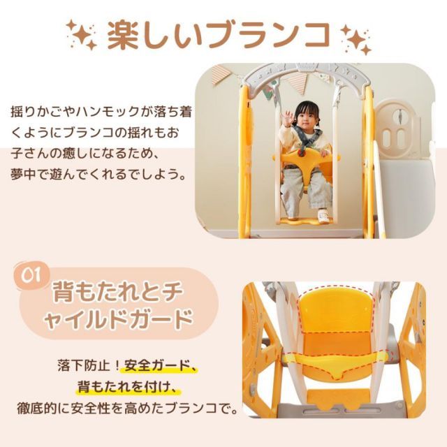 滑り台 すべり台