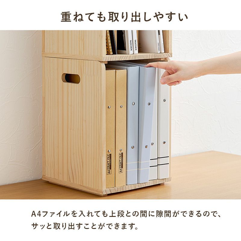 ブックシェルフ パイン材