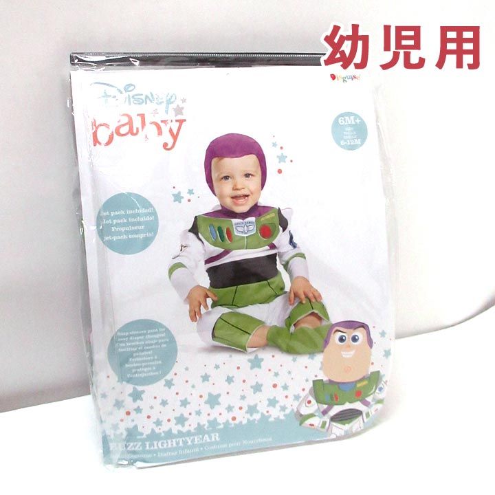 mezzo piano junior×LOVOTセーラーワンピースと雑貨のセット mezzo