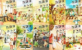 【中古】放課後カルテ コミック 1-10巻セット (BE LOVE KC)