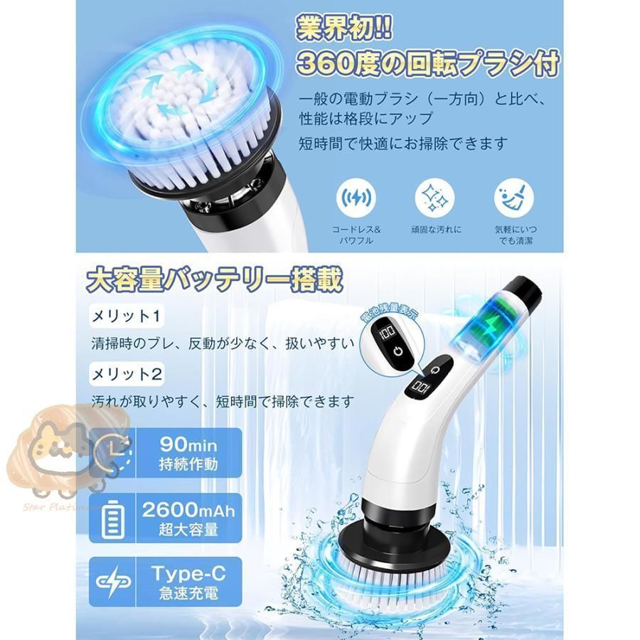 バスポリッシャー コードレス型