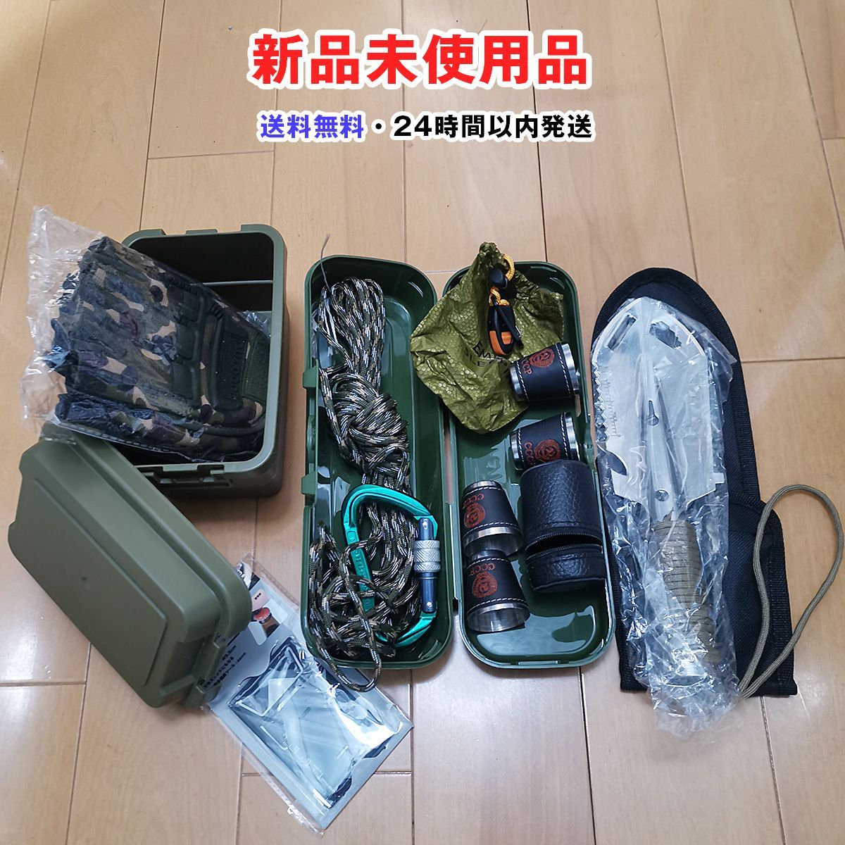 登山アウトドア用品まとめて14点未使用②