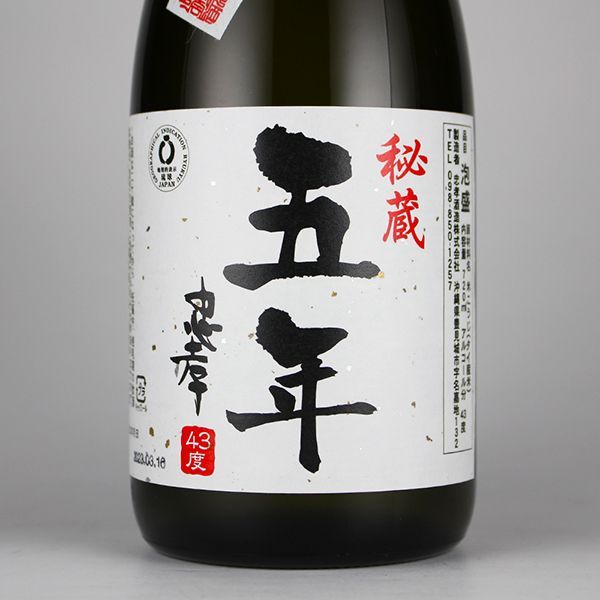 【未開封】琉球泡盛　忠孝酒造五年古酒　容量1.8L　一升甕 43度 忠孝5年古酒43度1800ml