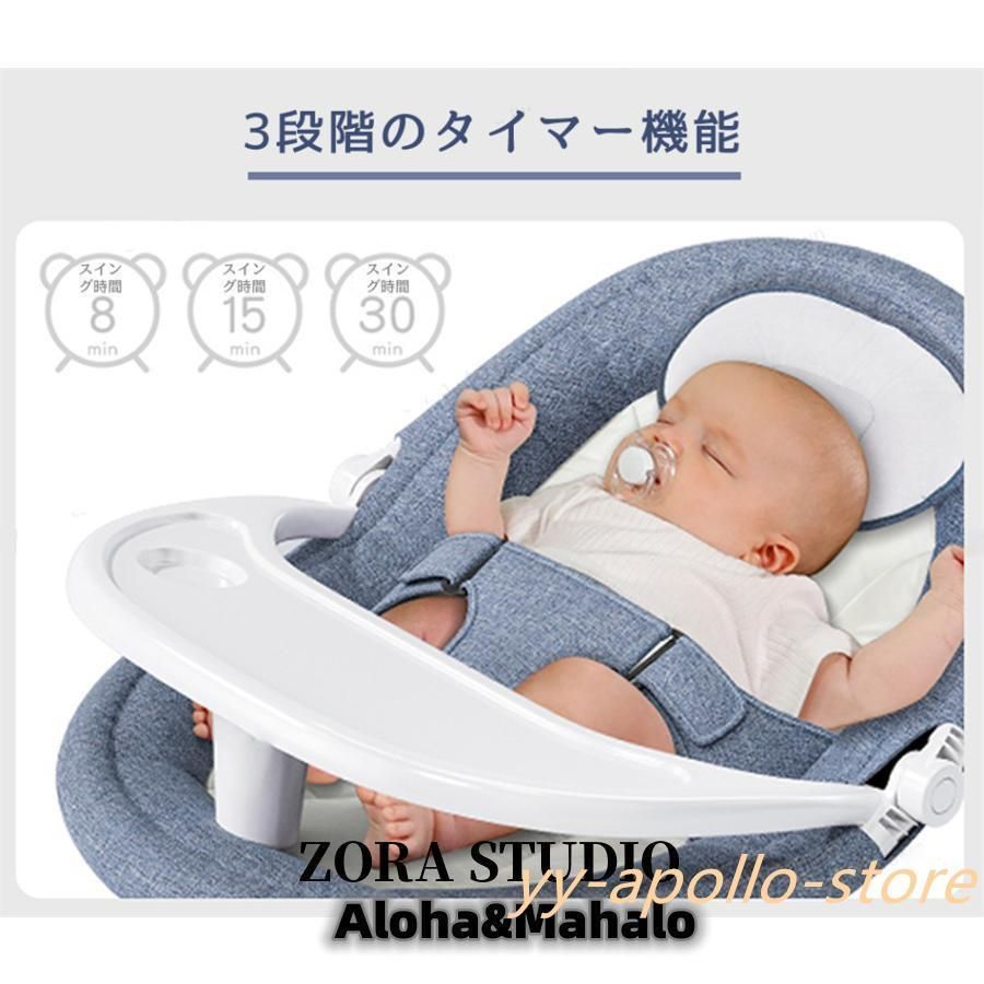 蚊帳 リクライニング機能
