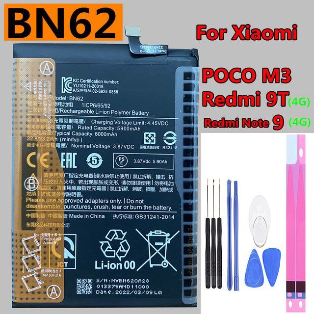 専用出品 Redmi Note 9T バッテリー良好 Xiaomi Redmi Note 9T 内蔵互換バッテリー BM54 交換用電池