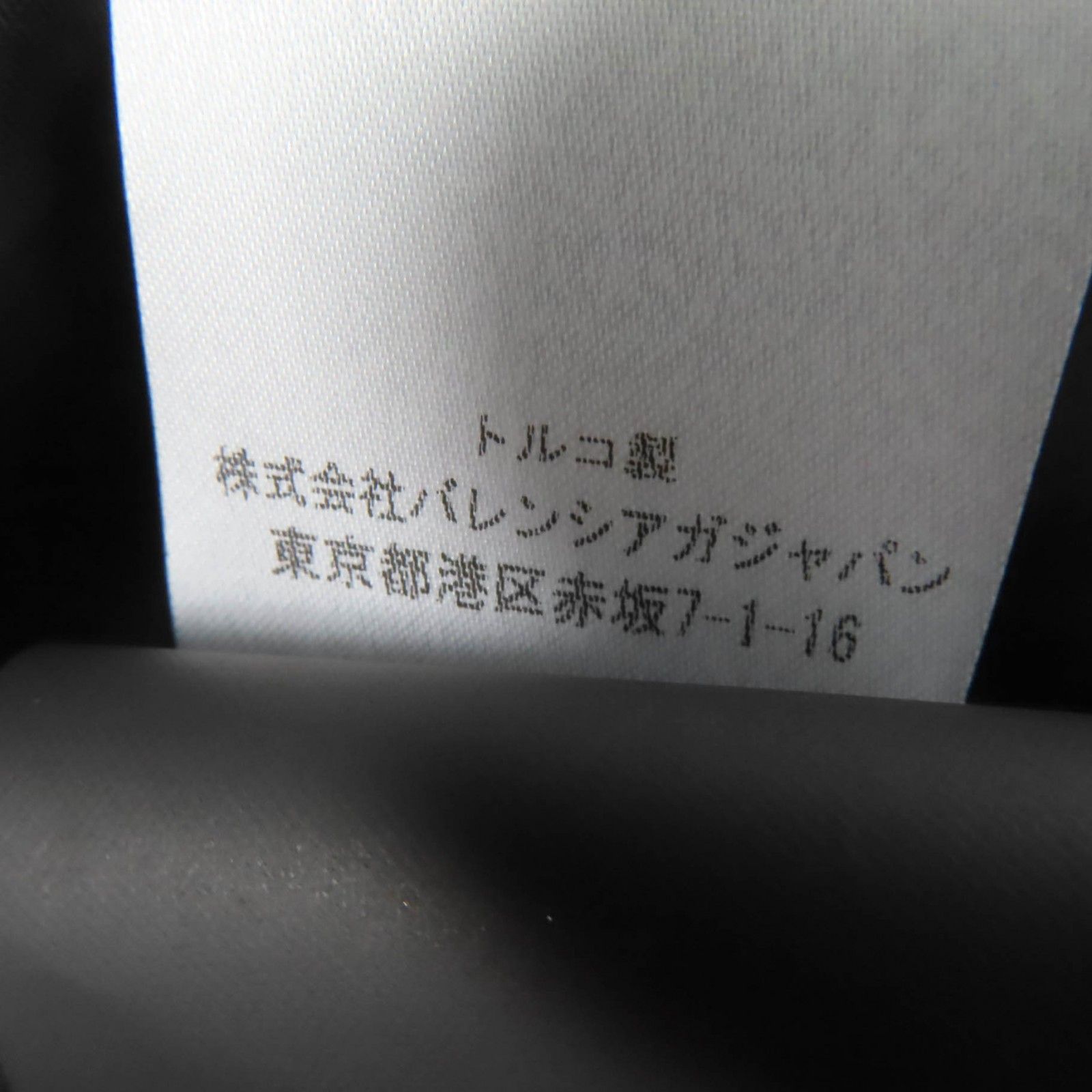 ブラック 38