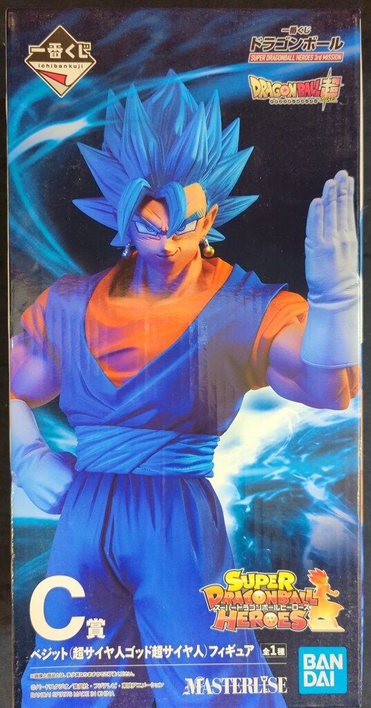 BANDAI SPIRITS 一番くじ ドラゴンボール SUPER DRAGONBALL HEROES 3rd MISSION C賞 【ベジット 超サイヤ人ゴッド超サイヤ人/SUPER SAIYAN GOD SUPER SAIYAN VEGITTO】