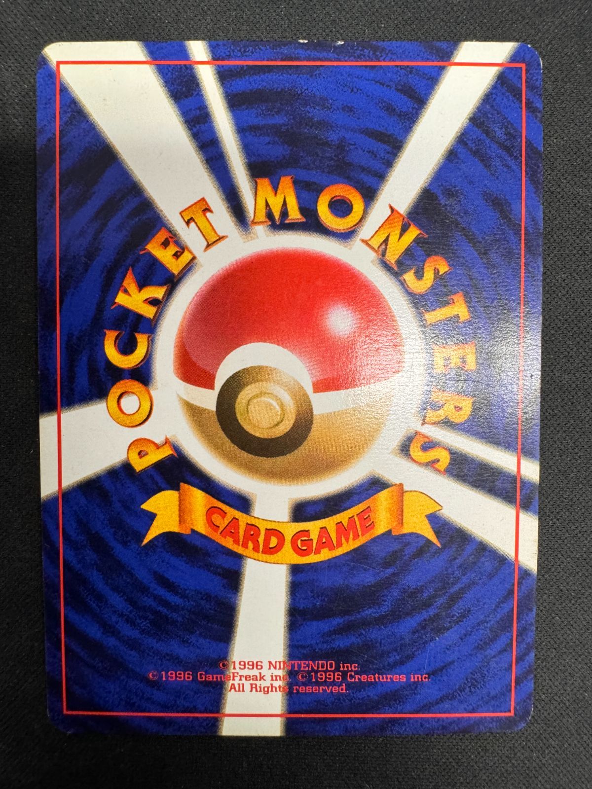 状態B ゲンガー LV 38 No 094 のろい 旧裏 ホロ キラ ポケカ ポケモン