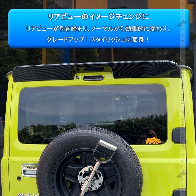 カーボン調