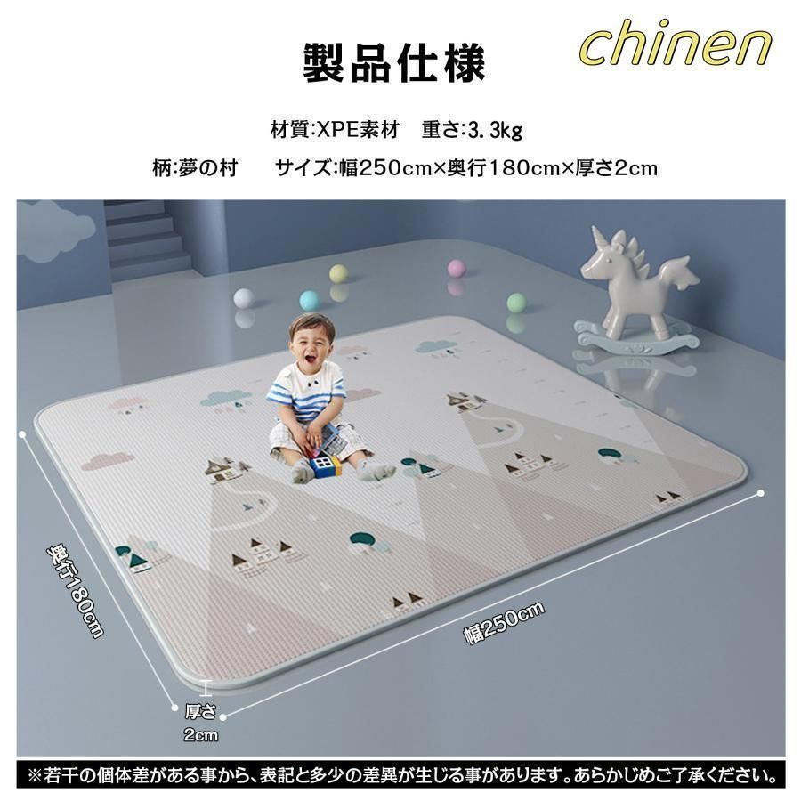 防水