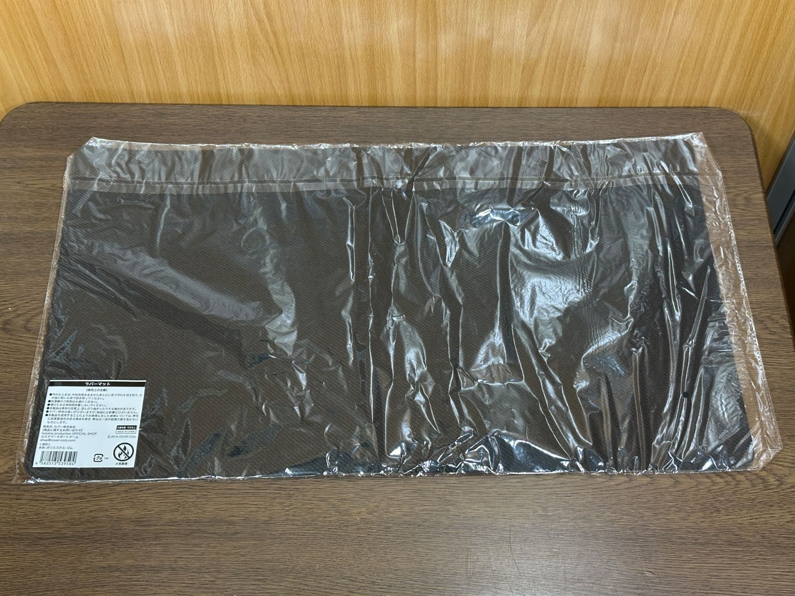 誕生日記念2025 グッズ