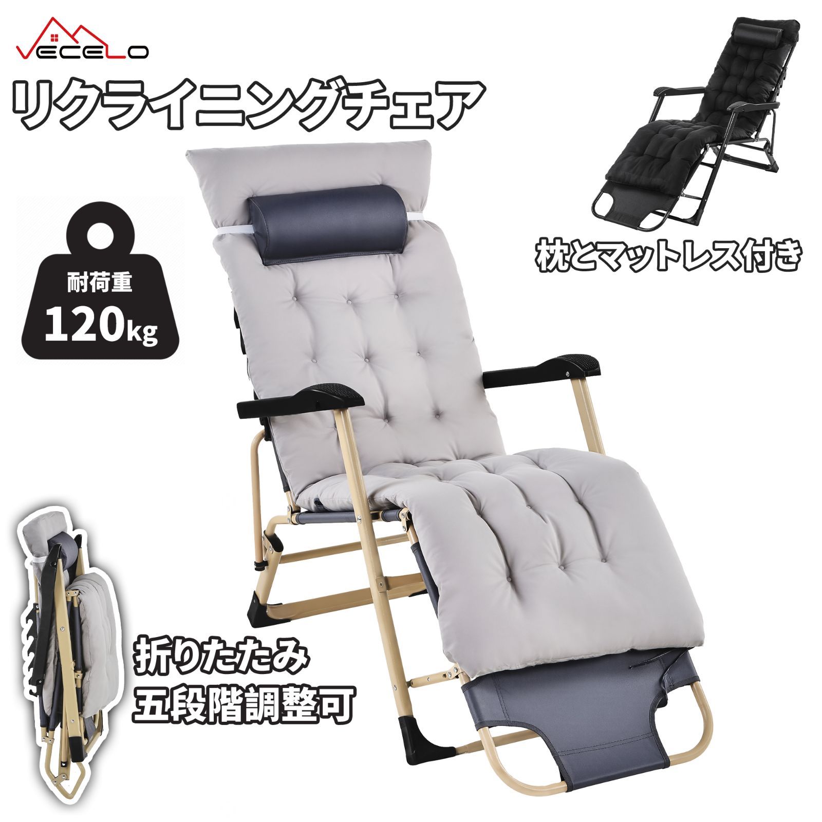 ❣️新品未使用❣️VECELO 折りたたみベッド キャンプ　リクライニング Amazon | VECELO 折りたたみベッド 折り畳み 室内外兼用 簡易
