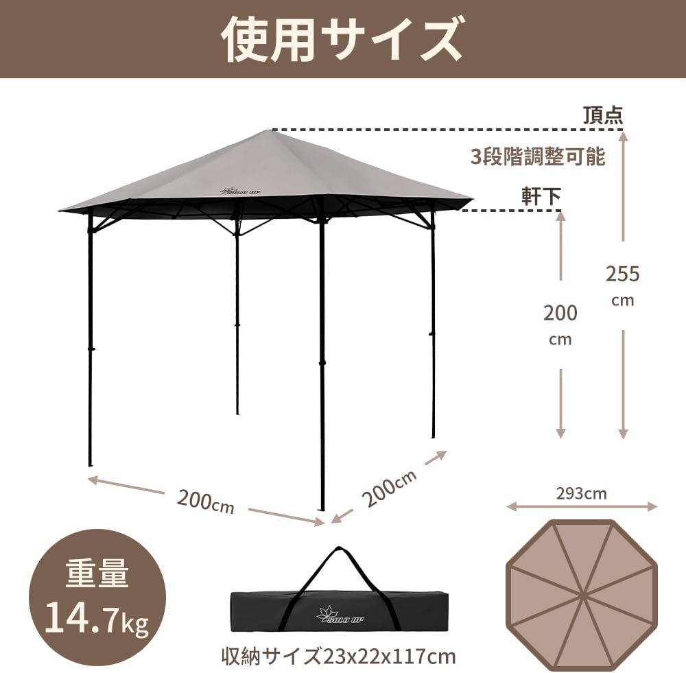 テント
