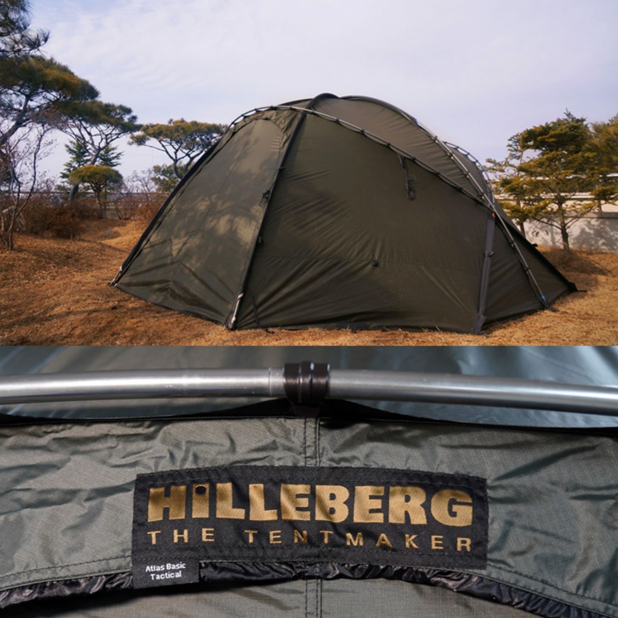 HILLEBERG Atlas Tactical ヒルバーグ アトラス タクティカル 新作MILスペック - メルカリ