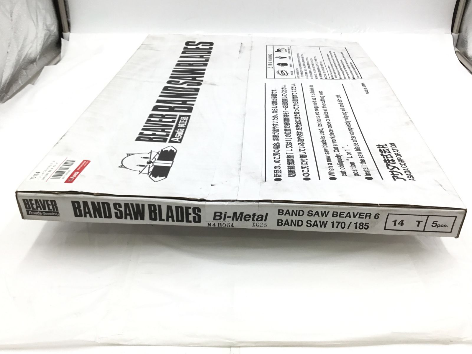 Asada アサダ バンドソービーバー6 6F用のこ刃 ハイス14山 5本入70114 IT8ZDKGR6OAI エコツール半田店 M02