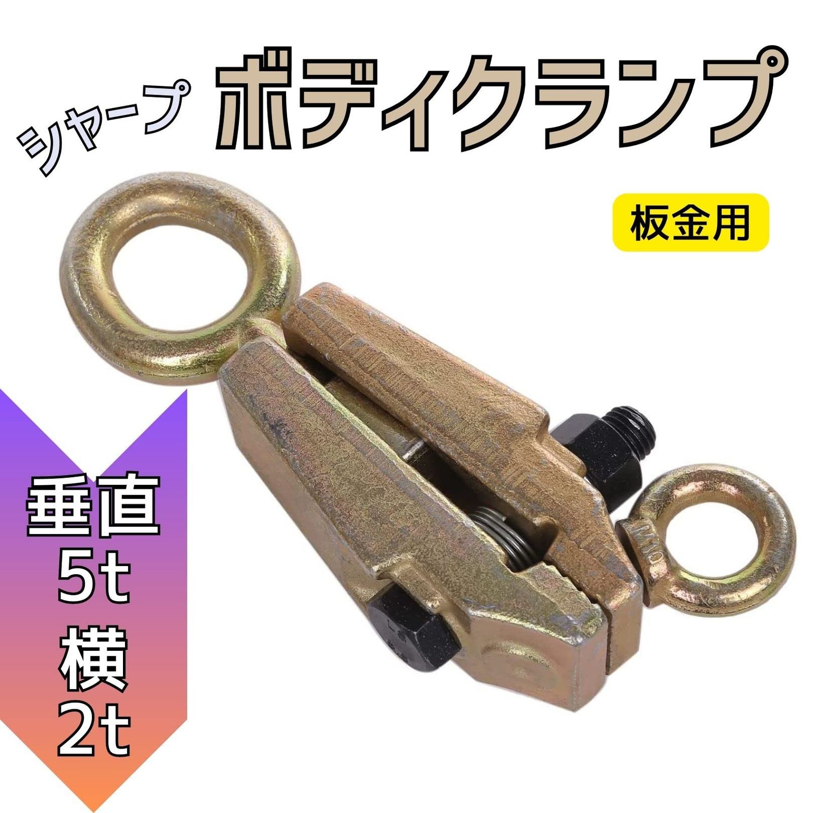 工具