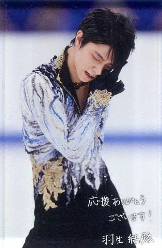 中古】小物(男性) 羽生結弦 アクリルマグネットE 「写真展『応援