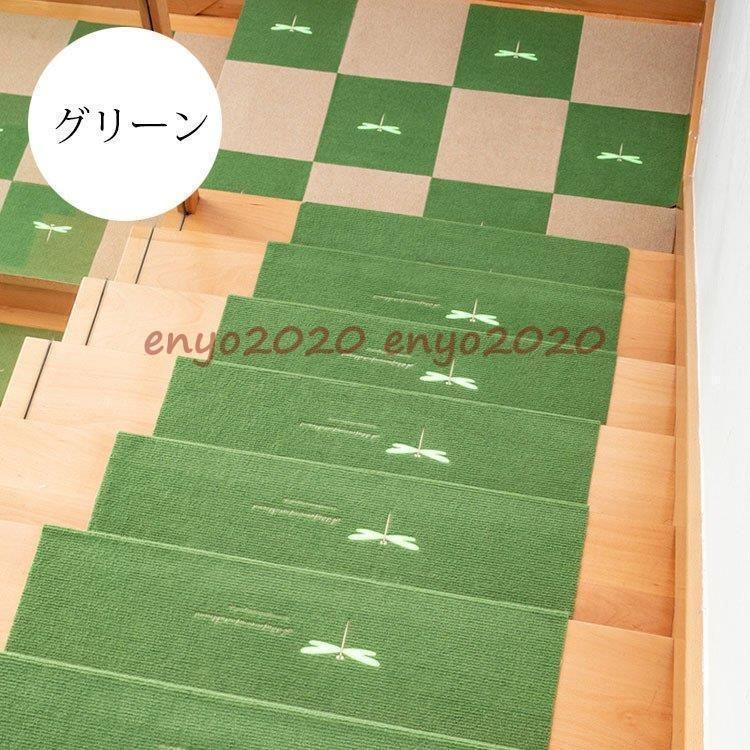 蛍光 滑り止め