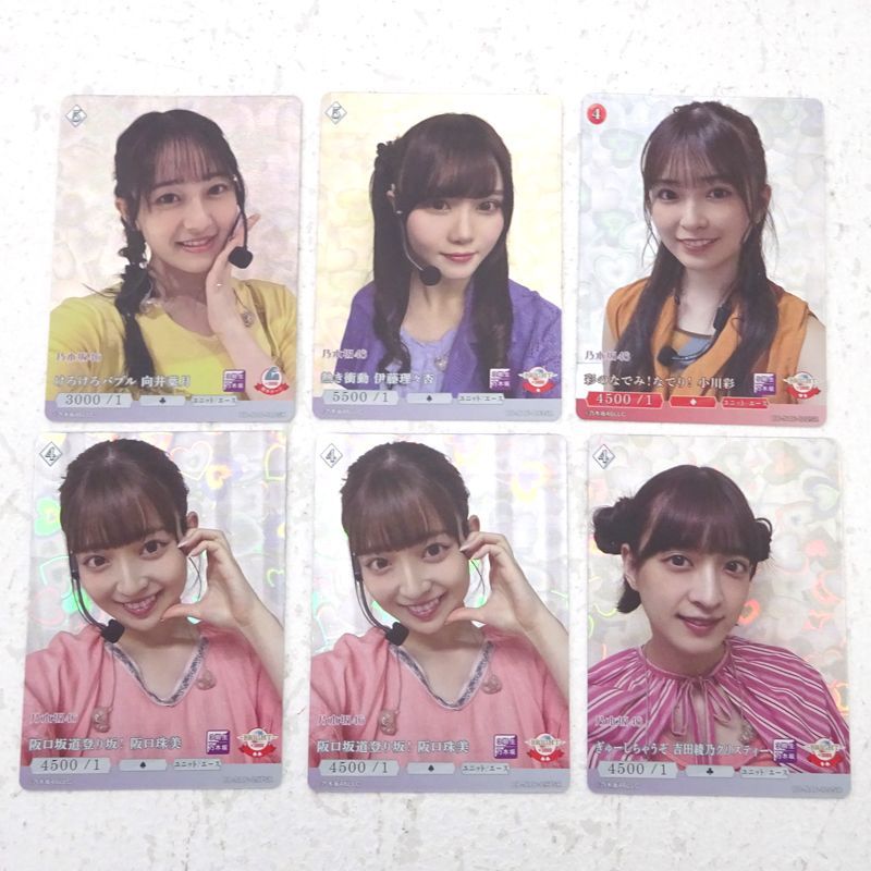 三重店】乃木坂46 ビルディバイド SR まとめ売り 計11枚セット