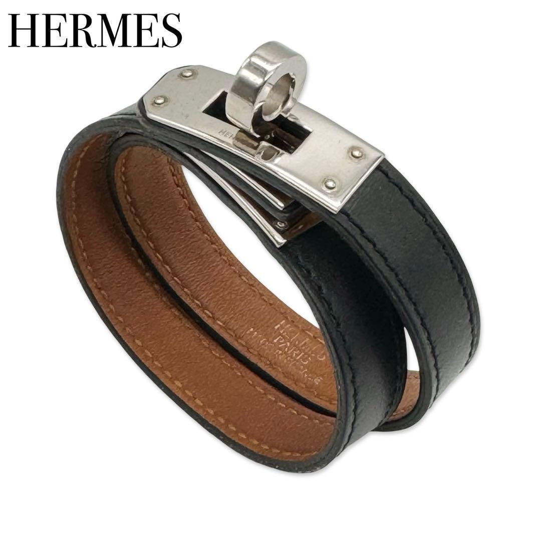 HERMES　ケリー ドゥブルトゥール レザー シルバー金具 ブレスレット HERMES エルメス レザー ブレスレット ケリー ドゥブルトゥール