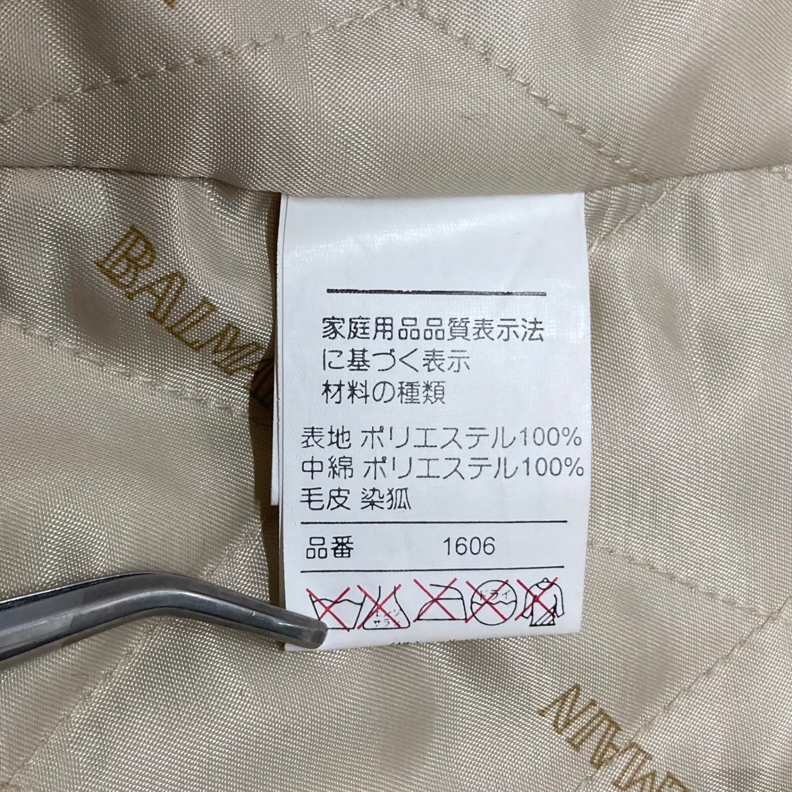 美品☆2way バルマン　ラムレザージャケット　フォックスファー　ブラック BALMAIN PARIS (バルマン) フォックスファー 2Wayラムレザー