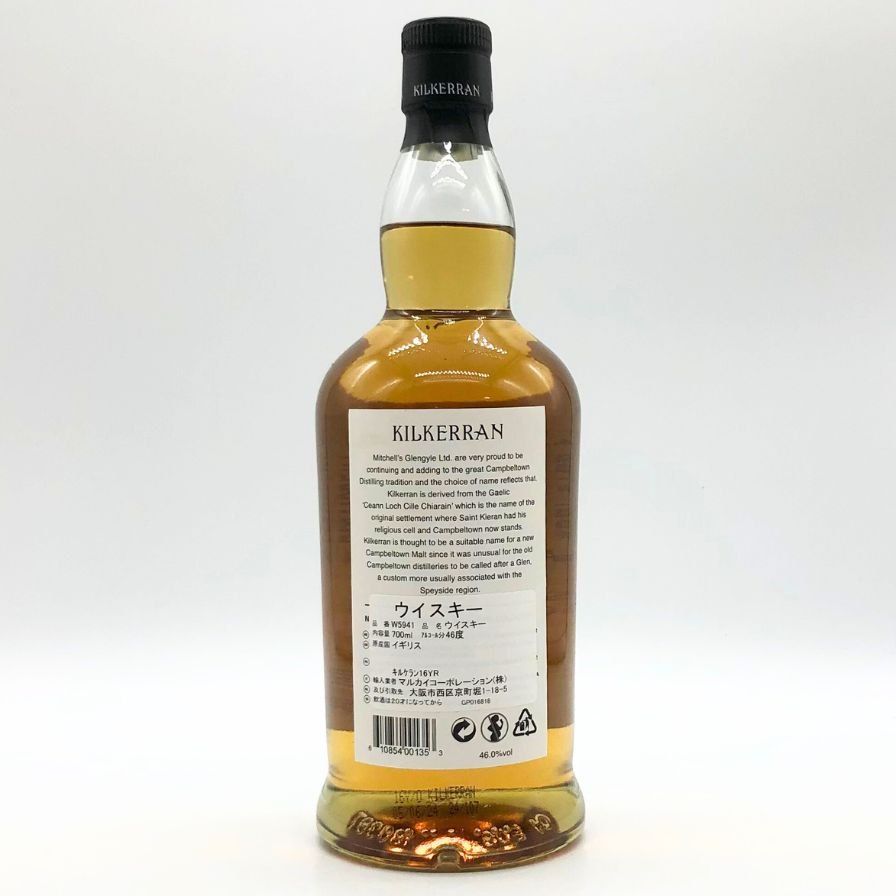 KILKERRAN キルケラン 16年 シングルモルト スコッチ 700ml 46％ 未開