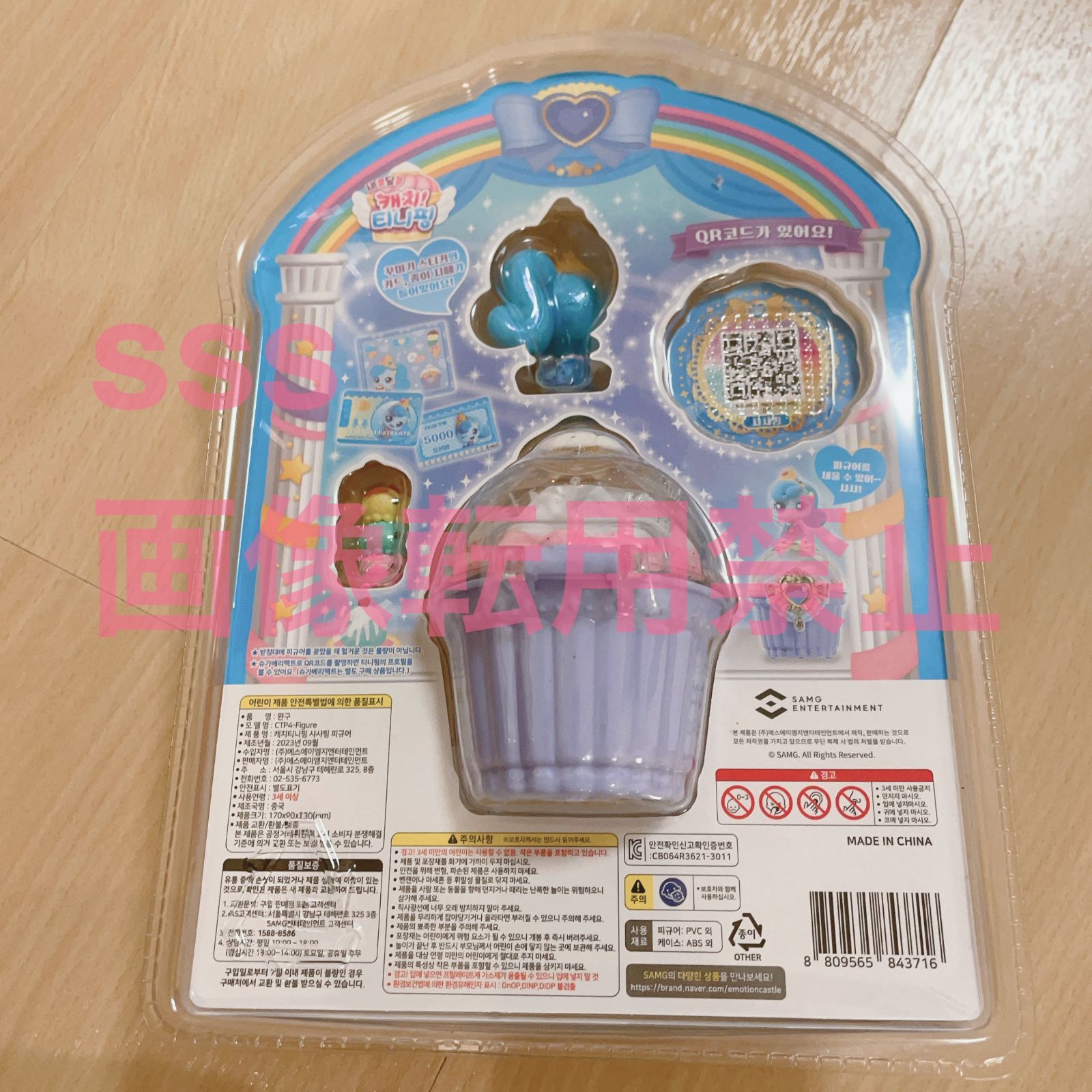 韓国　ティニピン　フィギュア Amazon.co.jp: 韓国限定 ティニピン フィギュア おもちゃ