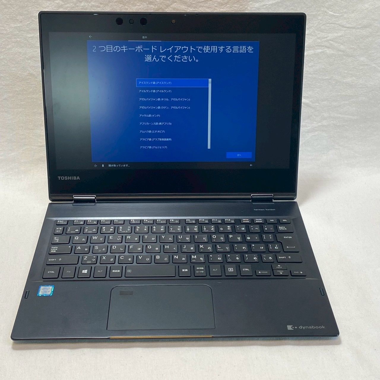 動作良好】TOSHIBA/dynabook/V62/EL/i3-7130U/4GB/SSD256GB