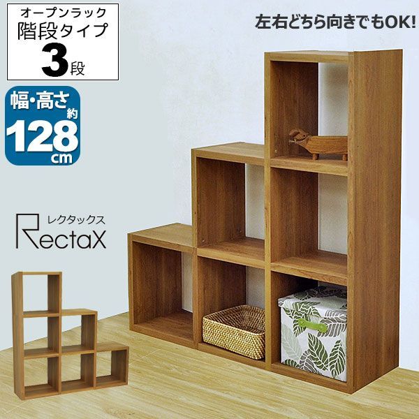 激安セール！神代ケヤキ 欅 ブック収納 センターテーブル 銘木 無垢材