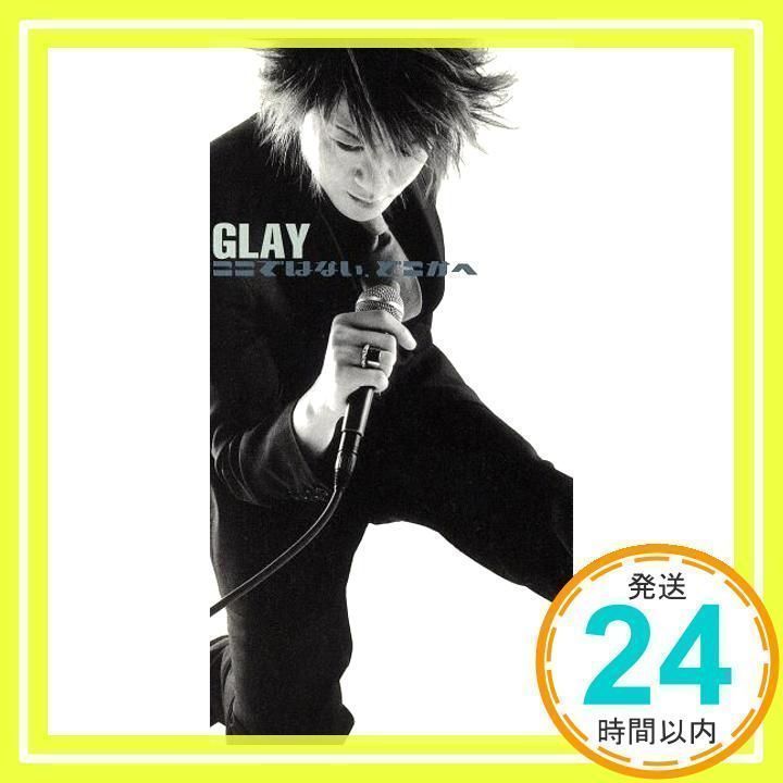 GLAY 本読みCD 駿河屋 -<中古>GLAY / GLAY EXPO COMIC 本読みCD 総集編[CD単品