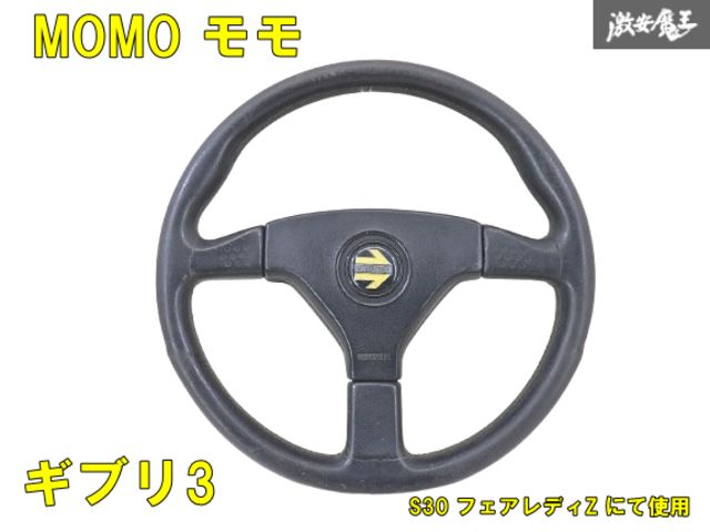 momoステアリング ギブリ3 品