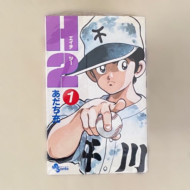 Ｈ2エイチツー 1～34巻完結セット - 漫画、コミック