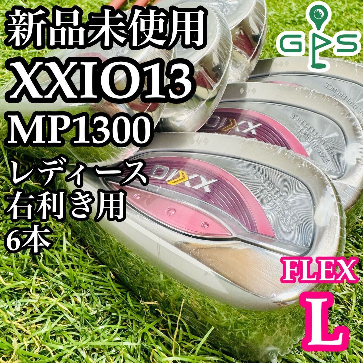 新品】13代目ゼクシオ XXIO13 ボルドー レディースアイアンセット 6本